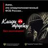 Информация для населения