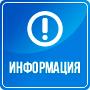 ОСТОРОЖНО: ТЕЛЕФОННЫЕ МОШЕННИКИ