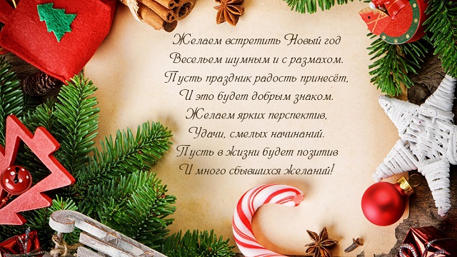 2017-12-26-32--5