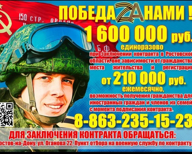 Информация для населения